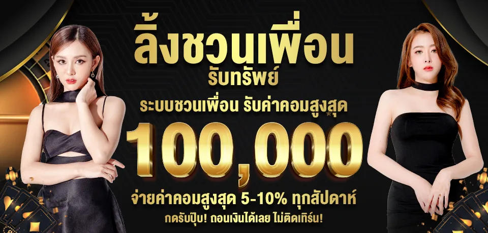 siam99 ทางเข้า (1)