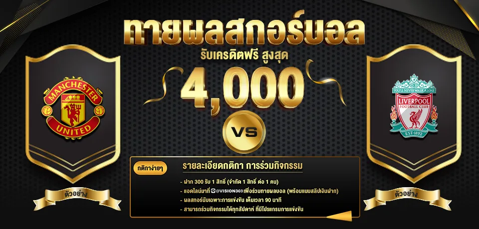 siam99 ทางเข้า (2)